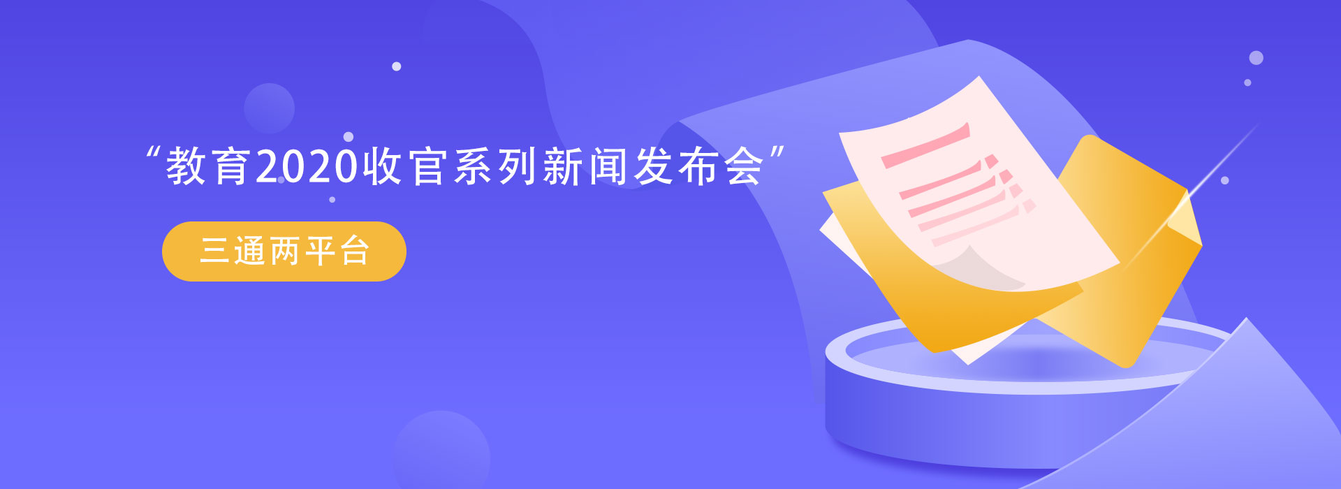 列表图片